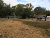 День чистоты.