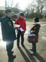 ИНФОРМАЦИЯ о результатах совместных противопожарных рейдов, проведенных в частном жилом секторе по состоянию на 1 апреля 2018 года