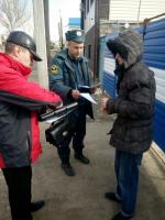 ИНФОРМАЦИЯ о результатах совместных противопожарных рейдов, проведенных в частном жилом секторе по состоянию на 1 апреля 2018 года