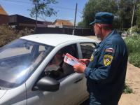 12.06.2020 совместно с представителями МЧС и ОП-1 УМВД России по г. Астрахани проведен рейд по территории Советского района.