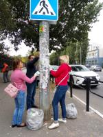 На территории района проведена акция "День чистоты"