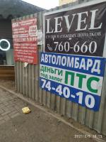 Проведены мероприятия по демонтажу незаконно установленных рекламных конструкций