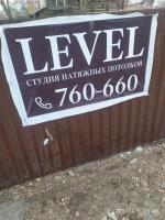 Проведены мероприятия по демонтажу незаконно установленных рекламных конструкций