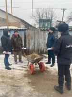 Проведение профилактических рейдов по предупреждению пожаров в частном жилом секторе