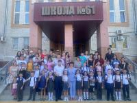 Благотворительная акция "Первоклассник"