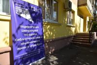 В Астрахани после мо­дернизации открыли Центральную городскую библиотеку
