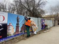 В районах Астрахани прошел День чистоты