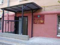 В Астрахани появится Центр досуга для детей и подростков