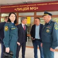 В Астрахани прошли штабные тренировки по гражданской обороне