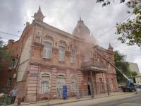 В центре Астрахани приводят в порядок фасады исторических зданий