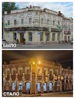 В центре Астрахани приводят в порядок фасады исторических зданий