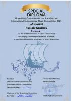Руководитель ансамбля дворца культуры «Аркадия» победил на Международном конкурсе