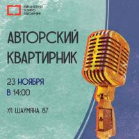 В модельной библиотеке Астрахани пройдет фотовыставка, сгенерированная искусственным интеллектом