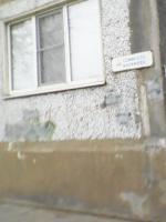 Ликвидация надписей, содержащих незаконную рекламу наркотических средств и психотропных веществ.