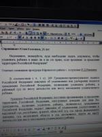 усыновление ребенка 