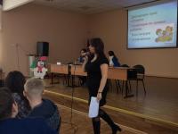 Правовой брейн-ринг, посвященный Дню Конституции Российской Федерации 