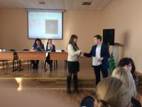 Правовой брейн-ринг, посвященный Дню Конституции Российской Федерации 