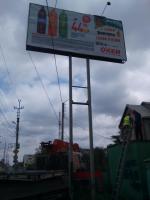 Демонтаж рекламных конструкций