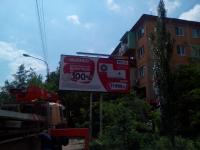 Демонтаж рекламных конструкций