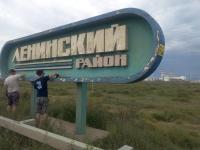 День чистоты