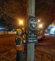 В Советском районе ликвидируют незаконную рекламу