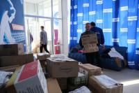 Администрация Астрахани собрала  гуманитарный груз для эвакуированных жителей Белгородской области