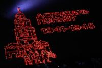 В Астрахани проходят мероприятия, посвященные Дню памяти и скорби
