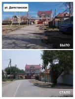 В Астрахани в рамках нацпроекта отремонтировали пять улиц