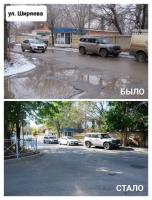 На улице Чалабяна отремонтировали дорогу и тротуар