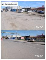 На улице Чалабяна отремонтировали дорогу и тротуар