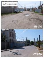 В Астрахани отремонтировали дорогу к театру кукол и центральному ЗАГСу