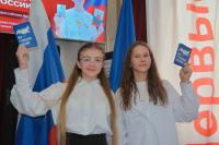 В честь Дня народного единства юным астраханцам торжественно вручили паспорта