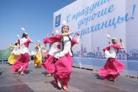 Астраханцы с размахом отметили Сабантуй
