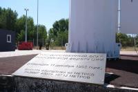 В Астрахани обновили полотно самого большого флага в Поволжье