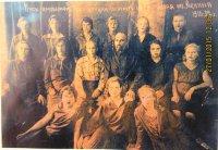 Слушатели курсов переквалификции на заводе им Ленина июль 1932г.