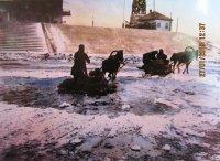 Зимнее сообщение межде поселком Трусово и центром Астрахани по реке Кутум 1920-1930гг.