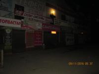 Работа по демонтажу и ликвидации надписей запрещенных сайтов.