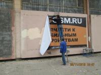 Работа по демонтажу и ликвидации надписей запрещенных сайтов.