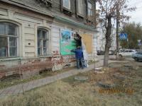 Работа по демонтажу и ликвидации надписей запрещенных сайтов.