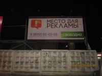 Сотрудниками отдела развития территории за период с 12.12.2016 по 19.12.2016  была проведена работа по демонтажу