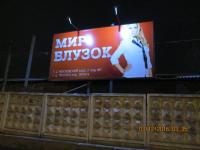 Сотрудниками отдела развития территории за период с 12.12.2016 по 19.12.2016  была проведена работа по демонтажу