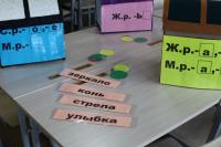 Состоялся второй тур конкурса «Учитель года 2026»