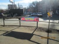 За период с 23.01.2017 по 27.01.2017 сотрудниками администрации района проведена работа по демонтажу незаконно установленных рекламных конструкций