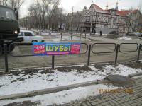 За период с 23.01.2017 по 27.01.2017 сотрудниками администрации района проведена работа по демонтажу незаконно установленных рекламных конструкций