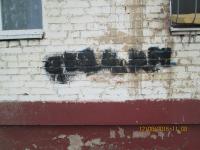 Работа по демонтажу.