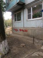 Ликвидация изображений, содержащих сведения о способе приобретения наркотических средств и психотропных веществ