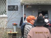 06.12.2017 состоялось мероприятие, посвященное открытию памятной доски Л.Л. Слувко