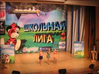 КВН Астрахань Школьная