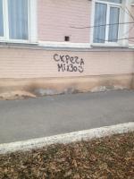 Сотрудниками районной администрации проведена работа с владельцами незаконно установленных гаражей, киосков, а также ликвидации изображений содержащих сведения о способе приобретения наркотических средств