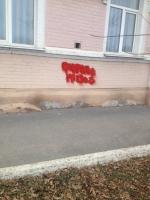 Сотрудниками районной администрации проведена работа с владельцами незаконно установленных гаражей, киосков, а также ликвидации изображений содержащих сведения о способе приобретения наркотических средств